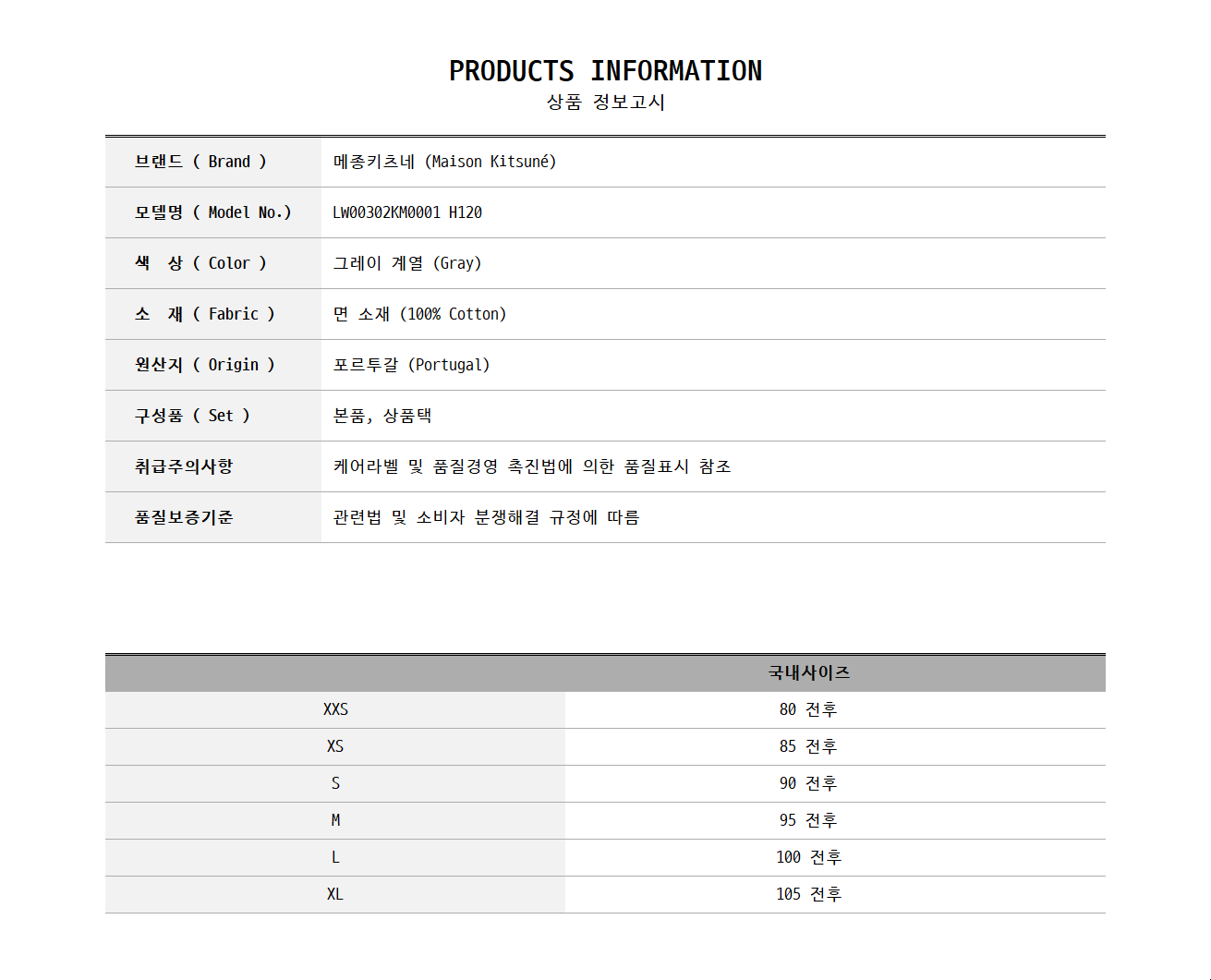 LW00302KM0001 H120 0.jpg